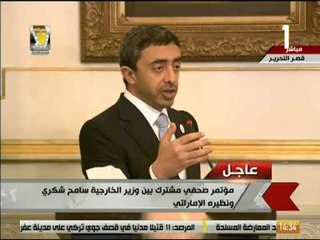لقاء وزير الخارجية سامح شكرى مع نظيره الإماراتى فى مقر الخارجية