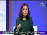 رشا مجدي : «مصر بتسابق الزمن.. في مكافحة الارهاب والفساد والتنمية وتجديد الخطاب الديني»| صباح البلد