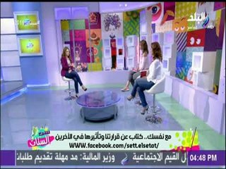 مؤلفة كتاب «مع نفسك» : صاحب نفسك وخليك في حالك أهم مبادئ النجاح | ست الستات