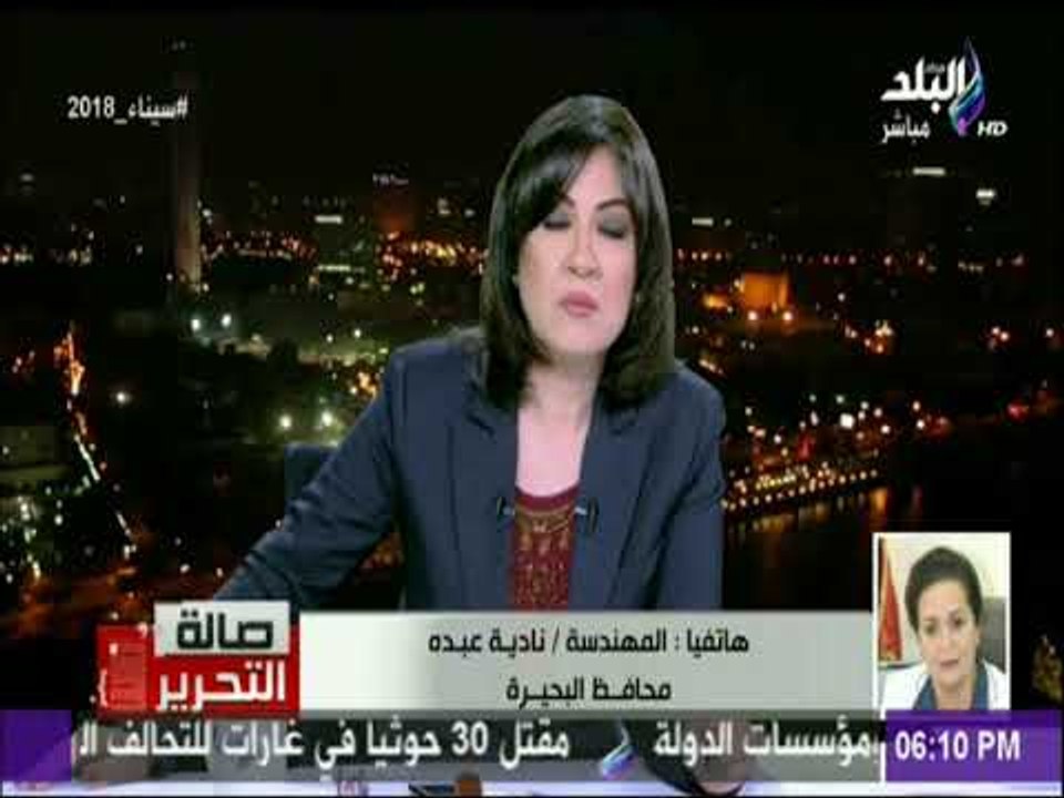 محافظ البحيرة تكشف اخر التطورات حول حادث القطار | صالة التحرير