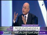 موسى مصطفى موسى‬ : «الزيادة السكانية ليست مشكلة.. وسنقتدي بالصين» | على مسئوليتي