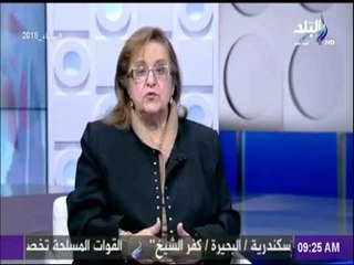 صباح البلد - بسنت فهمى: لابد من تشجيع صغار المستثمرين بتقديم مزايا تفضيلية لهم