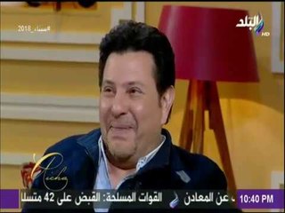 عايشة | هانى شاكر يكشف لأول مرة: «بعمل بروفة فى الحمام قبل أى حفلة»