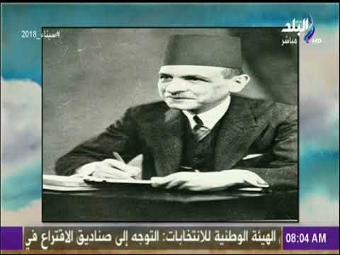 صباح البلد - قصة نجيب باشا محفوظ ..«رائد علم أمراض النساء والولادة في مصر والعالم العربي والغربي»