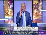 أحمد موسي: الرئيس السيسي أكد أنه تم تخصيص  275 ميار جنية لتنمية سيناء