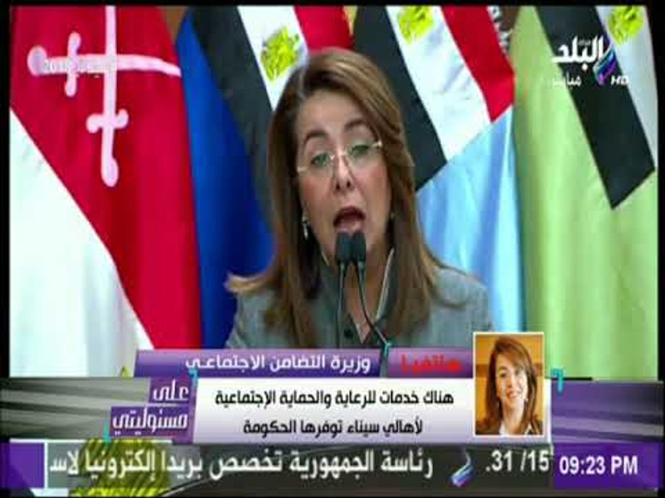 وزيرة التضامن الاجتماعي: الجمعيات الأهلية تقدم...