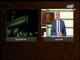 حقائق وأسرار - شاهد..تعليق مصطفى بكرى على حادث تصادم قطارى البحيرة