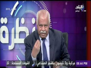 نظرة - حمدى رزق يقارن بين مدينة العلمين الجديد وأفضل عشر مدن سياحية فى العالم..ستكون واحدة منهم