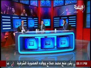 الاستوديو التحليلي لمباراة سيراميكا كليوباترا ومنتخب السويس 20/3/2018