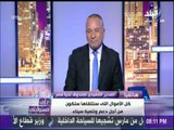 أحمد موسى يساهم بـ 100 الف جنية لصندوق تحيا مصر لتعمير سيناء