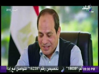 على مسئوليتى - السيسي: الشعب هو اللي يقرر نزولي وسيرتى بحبها عند ربنا, أنا انسان عادى بحلم لبلدى