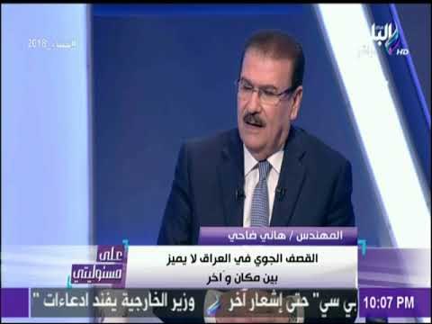 على مسئوليتي - هاني ضاحي : الرئيس السيسى يهتم بالمشروعات القومية لخدمة المصريين