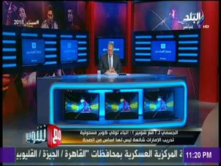 شوبير : المنتخب يواجه البرتغال واليونان وبلجيكا والكويت وديا وكولمبيا أو صربيا في الطريق