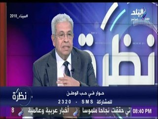 نظرة - عبد المنعم يتحدث عن حرب أكتوبر:«المصابين كانوا بيطلبوا من زمننا الشدة والتماسك لتحقيق النصر»