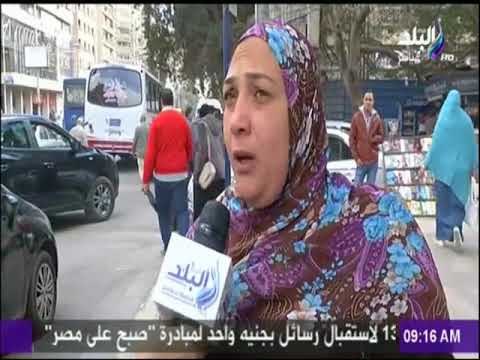 صباح البلد - هل توافق علي مصادرة الأبنية المقامة علي الأراضي الزراعية ؟