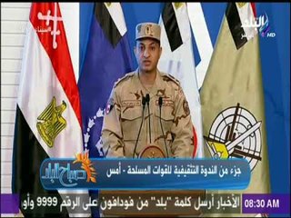 صباح البلد - قائد شريف محمد يروي قصة استشهاده:أخدنا بتاره قبل دفنه..لحظة بكاء الجميع لحضن أم الشهيد