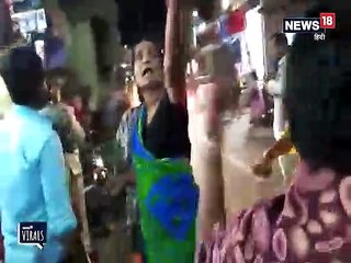 VIDEO: छेड़छाड़ करने पर शराबी की चप्पलों से ऐसे हुई पिटाई