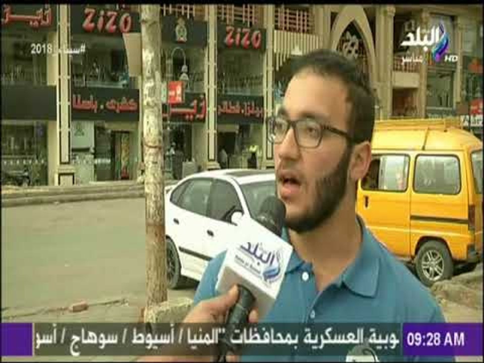 صباح البلد - لو لقيت توكتوك ماشي على طريق سريع.. ممكن تبلغ عنه؟