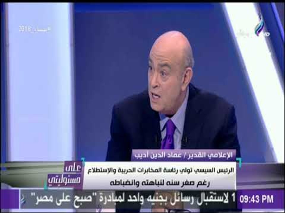 على مسئوليتي - شاهد كيف وجه المشير طنطاوى رسالة خطيرة فى مايو 2010  لنظام مبارك فى خطاب علنى
