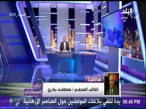 ولي العهد السعودي: مصر والسعودية لديهما نفس الحلفاء والأعداء..ومؤكداً: الإخوان أعداء السعودية ومصر