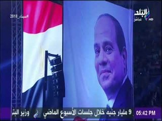 أبو العينين: السيسى اعاد لمصر هيبتها ومكانتها أمام العالم