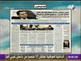 صباح البلد - وزير قطاع الأعمال للمصرى: اليوم تغيير مجالس إدارات قطاع الأعمال العام الشهر الجارى