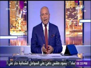 على مسئوليتى - أحمد موسي: الجارديان تكشف خطة المخابرات البريطانية لتشويه مصر ودعمها للإخوان