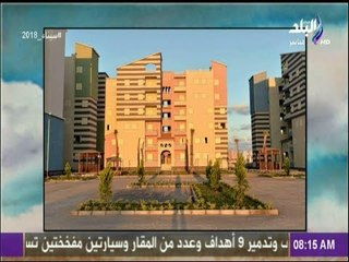 صباح البلد - رشا مجدى: مدينة "العلمين الجديدة" هتغير خريطة الساحل الشمالى بأكمله