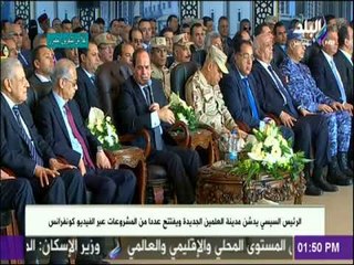 الرئيس السيسي يوجه التحية لأهالي مطروح..«أول من أستجابوا لمبادرة الدولة لجمع السلاح عقب الثورة»