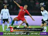 بداية جيدة لمنتخب مصر رغم الخسارة أمام البرتغال  | مع شوبير