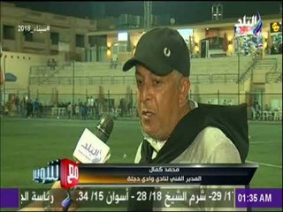 مع شوبير - مباراة وادي دجلة والمعادي في دوري الكرة النسائية