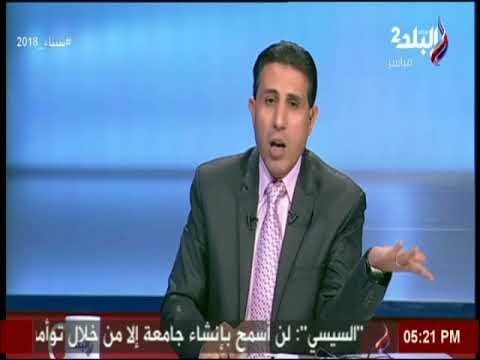 ملعب البلد - مجلس ادارة نادي الالومنيوم يرفض تغطية ملعب البلد للمباراة..والكومي يرد: «مهزلة»