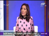 صباح البلد - رشا مجدى:«ياتري احنا بنستفيد بوجود هذا الكم من المتاحف فى بلدنا؟.محتاجين نظرة لمتاحفنا»