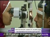 على مسئوليتى - الاورمان بالتعاون مع على مسئوليتي تنظم قافله طبية لعلاج مرضى العيون مجانا بشمال سيناء