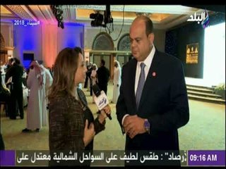 إفتتاح المؤتمر الدولى السادس لنخيل التمر ٢٠١٨ بالعاصمة الإماراتية أبو ظبى