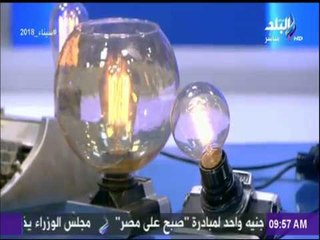 صباح البلد - اصنع تحف بيتك من ‫الانتيكات القديمة