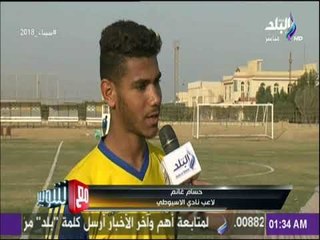 مع شوبير - نتائج دوري الجمهورية مواليد 99