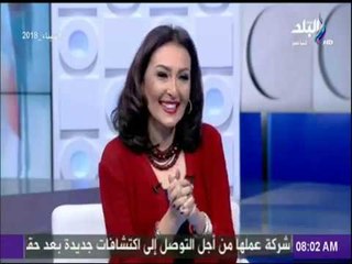 Descargar video: صباح البلد - فى اليوم العالمى للمرأة..رشا مجدي تهنئ سيدات مصر:كل سنه وكل سيده وكل فتاه بخير وسعادة