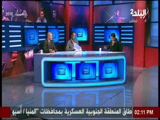 ملعب البلد  - الاستوديو التحليلي لمباراة سيراميكا كليوباترا & البنك الأهلي 2-3-2018