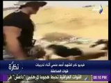 نظرة - حمدى رزق يعرض فيديو نادر للشهيد أحمد منسي أثناء تدريبات قوات الصاعقة