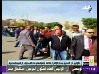 شاهد.. مشهد تاريخى أمام اللجان بأطول طابور للناخبين فى انتخابات الرئاسة