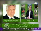 صدى الرياضة - مرتضى منصور: قروض ممدوح عباس لنادي الزمالك ليست قانونية ..لهذة الاسباب !