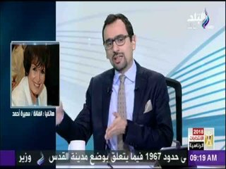 الفنانة سميرة أحمد: فخورة وسعيدة بشباب بلدي وربنا مع مصر