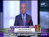 علي مسئوليتي - صلاح فوزي: معارضو إتفاقية تيران وصنافير هم أصحاب ظاهرة صوتية فقط لا غير