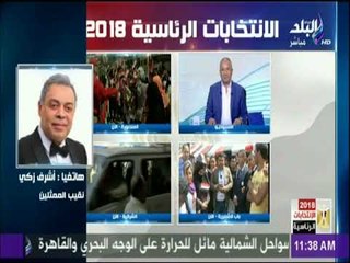 الفنان أشرف زكي: النزول للانتخابات الرئاسية حق مصر والشعب بيرد الجميل لمن اعطانا الامن
