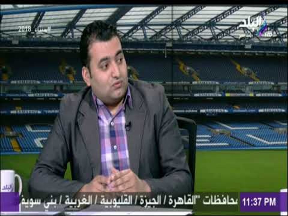 صدي الرياضة - الزمالك يترقب موقف علي جبر مع ويست بروميتش