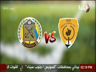 ملعب البلد - المنصورة يسعى لايقاف نزيف النقاط أمام حرس الحدود المتصدر