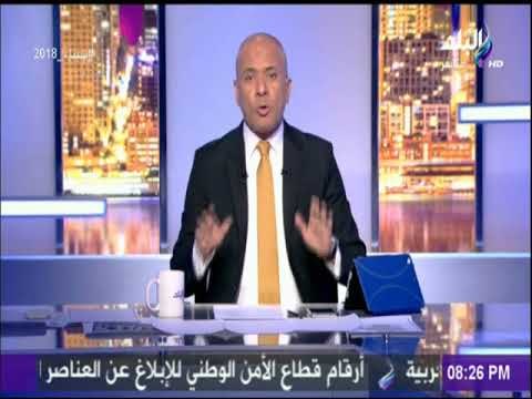شاهد.. الهتافات المسيئة للدولة من الألتراس في مباراة الاهلي | على مسئوليتي