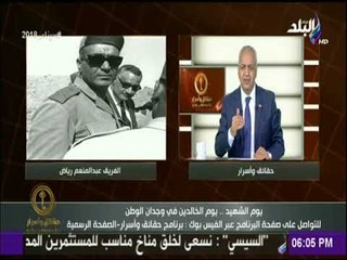حقائق وأسرار | مصطفي بكري : الحملة ضد مصر ممنهجة وتتصاعد بشكل يومي