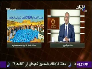 حقائق وأسرار | شاهد مجموعة من شباب مرسي مطروح يطلقون حملة « طشرنا الوقت »الخيرية  لإطعام المحتاجين